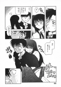 Page 46 of Kirakira