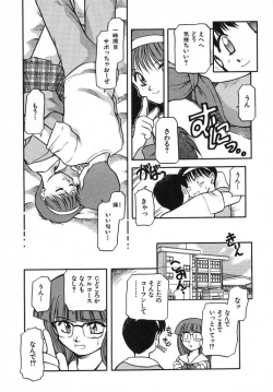 Page 64 of Kirakira