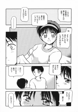 Page 71 of Kirakira