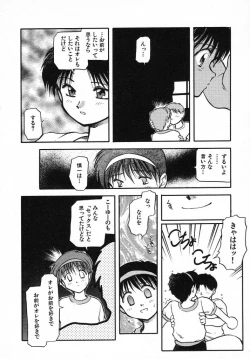 Page 72 of Kirakira