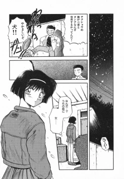 Page 7 of Kirakira