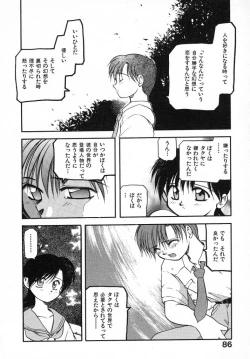 Page 88 of Kirakira