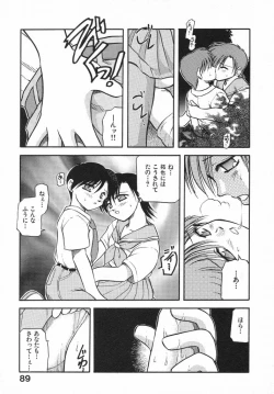 Page 91 of Kirakira