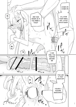 Page 12 of Iinari Imouto Onahole