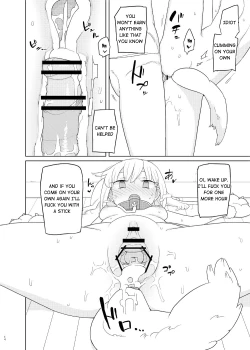 Page 13 of Iinari Imouto Onahole