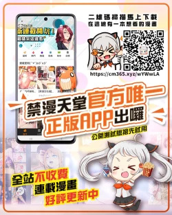 Page 32 of 彼女の甘い地雷臭