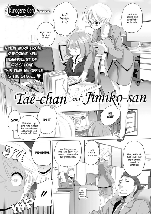 Download Taesan | Taesan Ch. 01-21