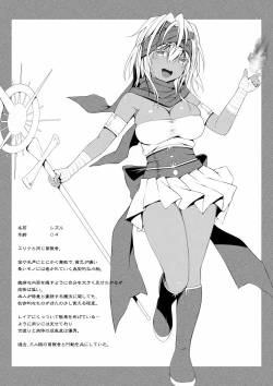 Page 24 of Jutai no Kenshi-tachi 2