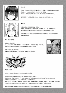 Page 25 of Jutai no Kenshi-tachi 2