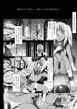 Page 26 of Jutai no Kenshi-tachi 2