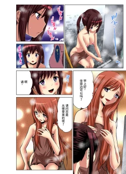 Page 108 of Hitozuma Asobi ~ Motto Uzuku no... 1-7