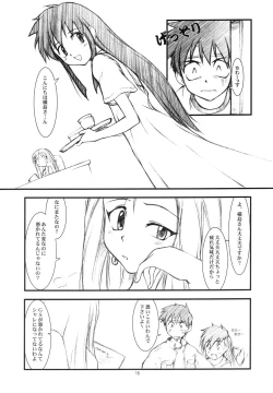 Page 14 of BELIEVE-03C