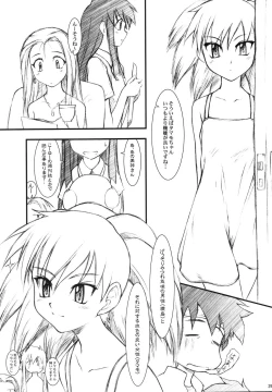 Page 28 of BELIEVE-03C