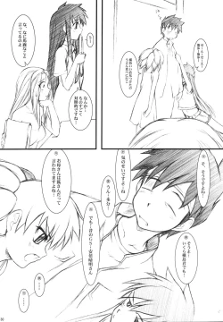 Page 29 of BELIEVE-03C