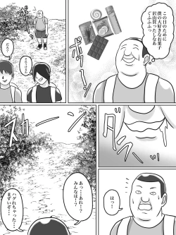 Page 4 of トイレ侵入シ○タ狩り変態痴女おばさん