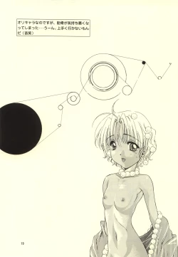 Page 20 of Kimi to Boku