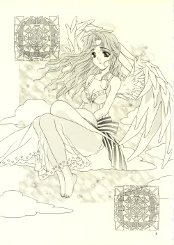 Page 2 of Kimi to Boku