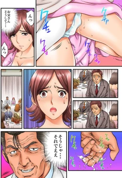 Page 10 of Public Wedding - You and I are going to be husband and wife Ch.2