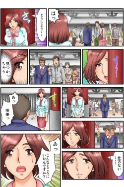 Page 20 of Public Wedding - You and I are going to be husband and wife Ch.2