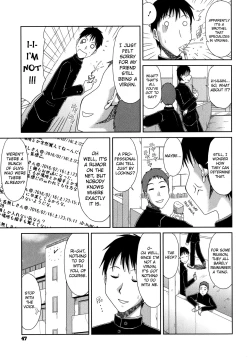 Page 23 of Chounyuusai Ch. 2-6