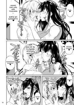 Page 17 of Concubine X Casual Sex Campus