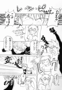 Page 38 of CRESCENDO