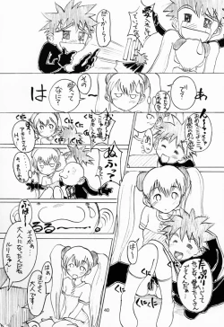 Page 39 of CRESCENDO