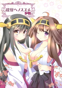 Page 2 of Teitoku e no Susume