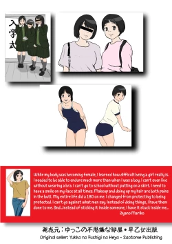 Page 34 of SEX CHANGE DIARY