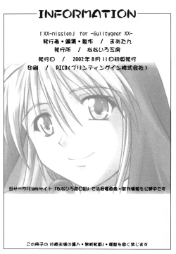 Page 33 of XX-Mission