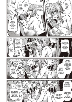 Page 12 of Tsuyo sa no Himitsu!