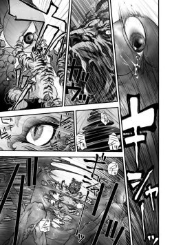 Page 23 of Tatakae!+++!! 2