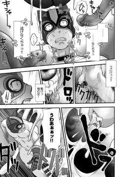 Page 33 of Tatakae!+++!! 2