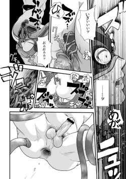 Page 42 of Tatakae!+++!! 2
