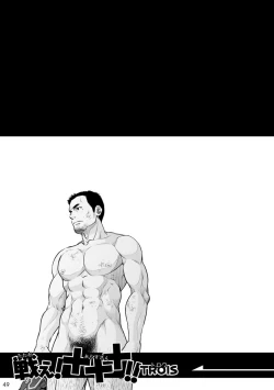 Page 51 of Tatakae!+++!! 2