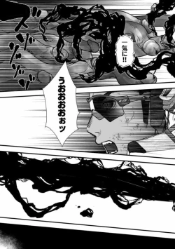 Page 47 of Tatakae!+++!! 3