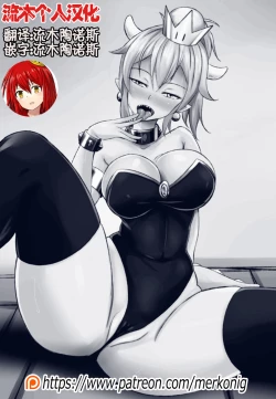 Page 2 of Bender 库巴姬