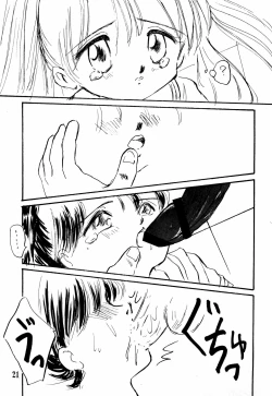 Page 21 of Kodochacchi