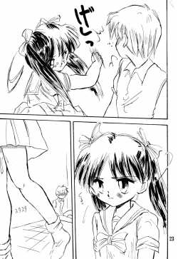 Page 23 of Kodochacchi