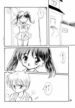 Page 26 of Kodochacchi