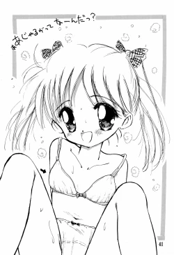 Page 41 of Kodochacchi