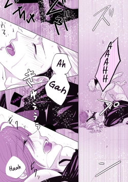 Page 17 of Motto Kimi o Nakasetai