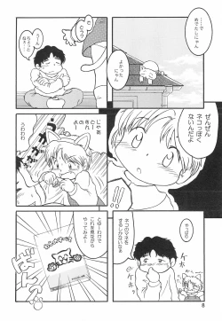 Page 10 of Colorium Comic 4 Onna no ko Iro '99 Xmas