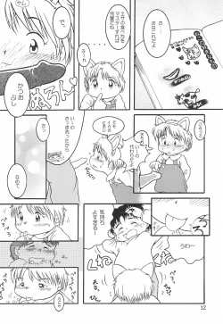 Page 14 of Colorium Comic 4 Onna no ko Iro '99 Xmas