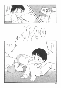 Page 16 of Colorium Comic 4 Onna no ko Iro '99 Xmas