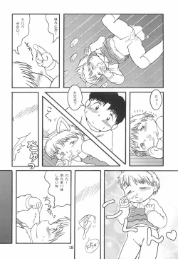 Page 20 of Colorium Comic 4 Onna no ko Iro '99 Xmas