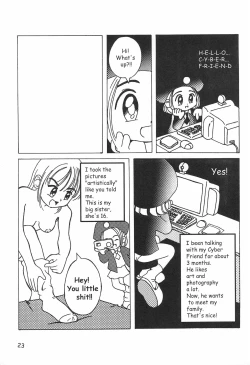 Page 25 of Colorium Comic 4 Onna no ko Iro '99 Xmas