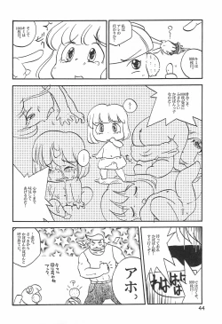 Page 46 of Colorium Comic 4 Onna no ko Iro '99 Xmas