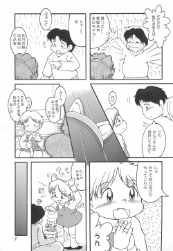 Page 9 of Colorium Comic 4 Onna no ko Iro '99 Xmas