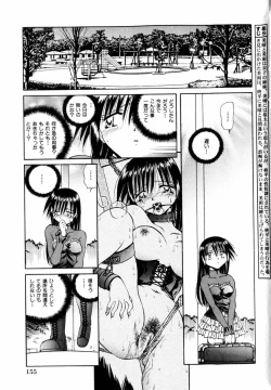Page 155 of Comic Hime Dorobou 2004-03